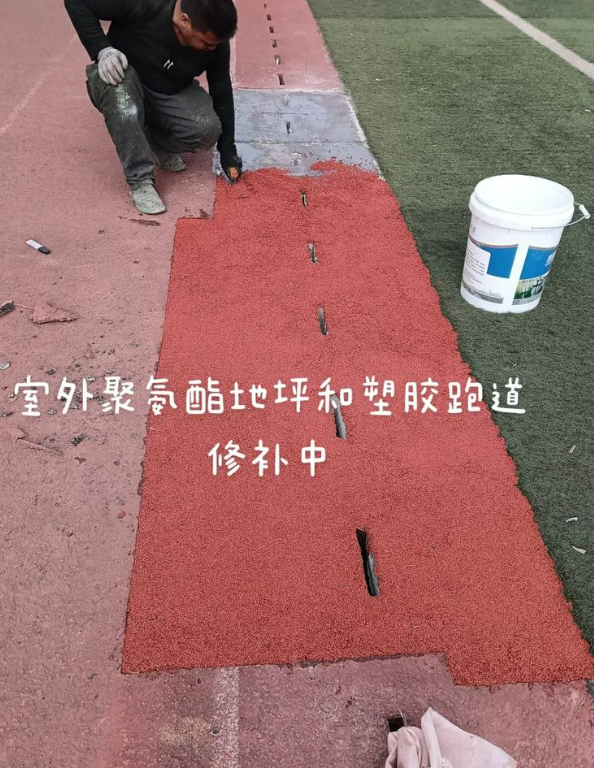 阿尔山球场地面翻新维修，核心是先诊断破损
